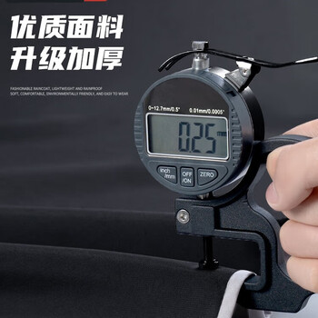 正雨雨衣电动车加大加长款单人款全身防暴雨电瓶车摩托车骑行专用雨披