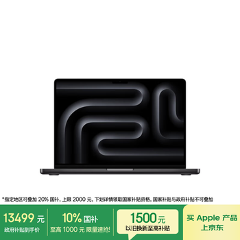 Macbook Pro 2020 32gb SSD2tb 充放電162回 国内版 macbook-pro__bmu4mp5lxjiq_og.