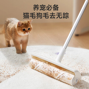 美丽雅粘毛器滚筒大号长杆共360撕沾毛神器滚毛粘猫狗毛头发衣服毡毛器