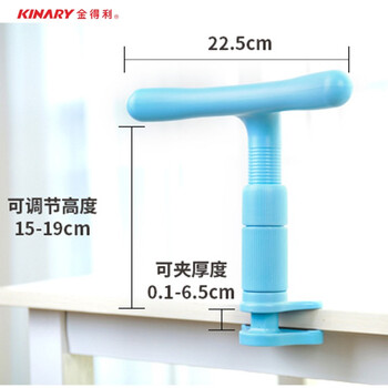 金得利 坐姿矫正器儿童坐姿器纠正写字姿势矫姿器小学生用写作业正姿支架免安装桌面书写字架蓝色SN301