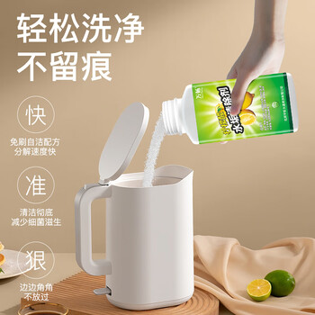 平安大通 柠檬酸除垢剂250g茶垢清洁剂饮水机电热水壶水垢清洁