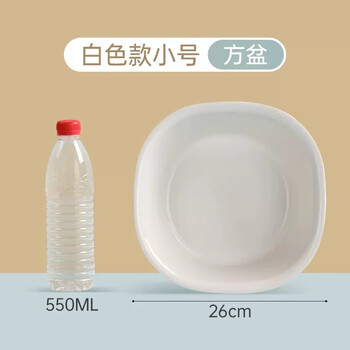 茶花（CHAHUA）塑料盆S号抗菌银离子婴儿洗脸盆子内裤水盆方盆PP材质防霉多场景适用材料厚实