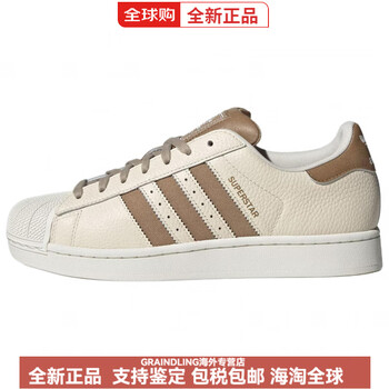 adidas gazelle silver green womens adidas Superstar Vintage 白| Lesthete main image 1