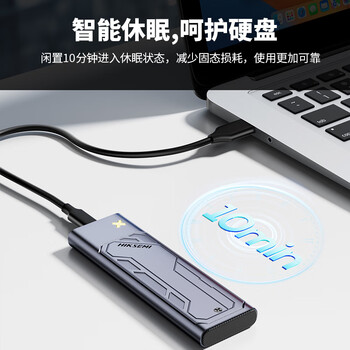 海康威视（HIKVISION）M.2 NVMe/SATA双协议移动硬盘盒合金Type-C3.2接口SSD固态硬盘外置盒适用笔记本电脑手机M2盒子