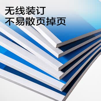 得力(deli)10本A6/70张随身便签本便条本留言本草稿本草稿纸办公用品空白款 7713 得力(deli)10本A6/70张随身便签本便条本留言本草稿本草稿纸办公用品空白款 7713