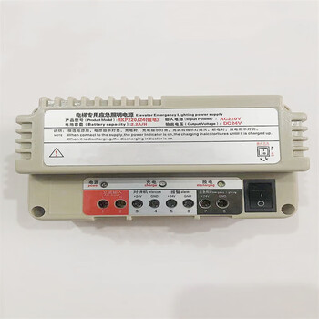 鑫凯辰 电梯专用应急照明电源停电五方对讲机锂电RKP220/12V624V铅酸蓄电 12V铅酸蓄电池 鑫凯辰 电梯专用应急照明电源停电五方对讲机锂电RKP220/12V624V铅酸蓄电 12V铅酸蓄电池