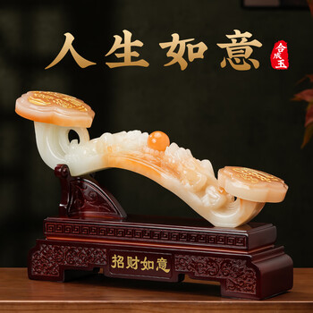 博古架玉如意价格报价行情- 京东