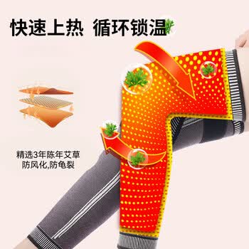 俞兆林护膝保暖关节炎老寒腿艾草发热老年人冬季自发热男护漆女绑带护腿