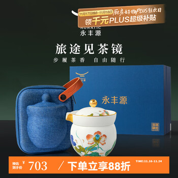国瓷永丰源品牌及商品- 京东