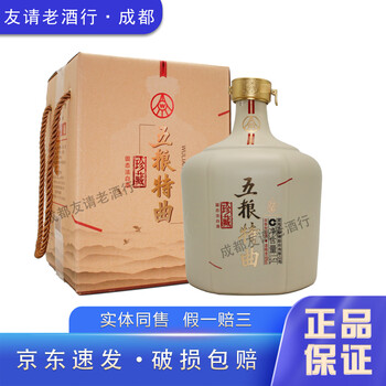 五粮液珍藏品价格报价行情- 京东
