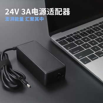 悠品 24V3A电源适配器美的沁园海尔小米史密斯净水器饮水机打印机电源线按摩器充电器通用2.5A/2A 悠品 24V3A电源适配器美的沁园海尔小米史密斯净水器饮水机打印机电源线按摩器充电器通用2.5A/2A