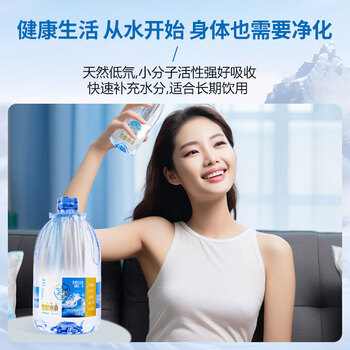 阿尔泰山雪都冰泉天然低氘冰川水4L*4桶整箱大桶高端泡茶水家庭饮用水弱碱热门商品