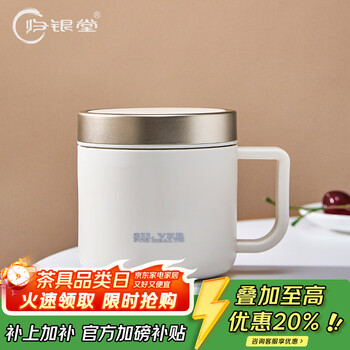 镀银保温杯型号规格- 京东
