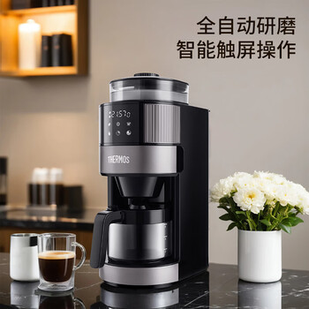 膳魔师(THERMOS)美式咖啡机 全自动研磨一体 家用小型现磨咖啡机 滴滤式豆粉双用智能预设EHA-3461E 膳魔师(THERMOS)美式咖啡机 全自动研磨一体 家用小型现磨咖啡机 滴滤式豆粉双用智能预设EHA-3461E