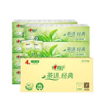 心相印【樊振东推荐】手帕纸茶语经典淡茶香 4层7片*72包纸巾整箱销售