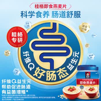 桂格即食燕麦片礼盒1000克*2早餐膳食零添加白砂糖礼盒送父母中老年