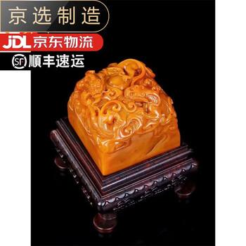 寿山田黄石价格报价行情- 京东