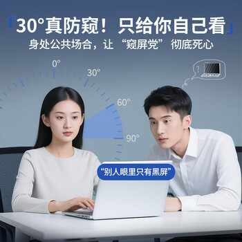 绿巨能（llano）【磁吸可拆卸】适用MacBook Air M5/M4屏幕膜防窥膜苹果笔记本电脑隐私保护膜13.6英寸通用A3449