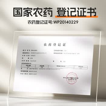 绿叶蟑螂药杀蟑胶饵24枚装杀蛮蠊方便贴灭蟑杀虫剂7106/3 绿叶蟑螂药杀蟑胶饵24枚装杀蛮蠊方便贴灭蟑杀虫剂7106/3