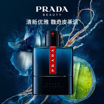 prada香水男- 京东
