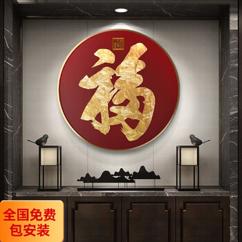 现代中式珐琅彩价格报价行情- 京东