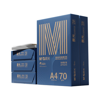 晨光金晨光 A4纸 70g 双面打印纸 高档品质款复印纸 500张/包 单包装 APYVQ27L【缺页10倍赔】