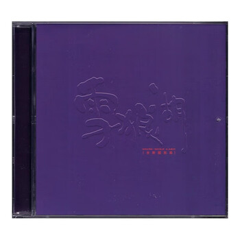 雪狼湖dvd - 京东