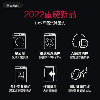 对比一下LG洗衣机FCY10Y4M评测， 优缺点有什么 ！