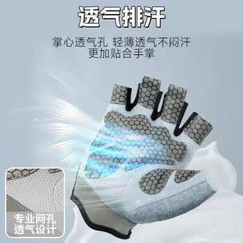特步（XTEP）健身手套男女运动骑行半指训练单杠引体向上撸铁器械锻炼防滑登山