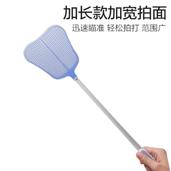 茶花苍蝇拍打蚊子塑料长柄拍蚊子灭蚊蝇神器3只