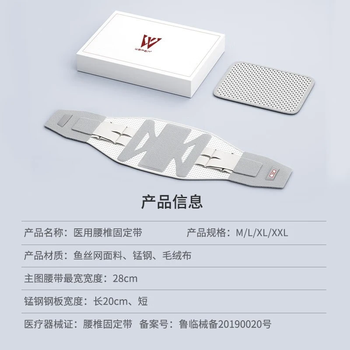 WSPEN德国护腰带腰间盘突出保暖发热腰肌劳损腰托神器腰疼腰带束腰 L WSPEN德国护腰带腰间盘突出保暖发热腰肌劳损腰托神器腰疼腰带束腰 L