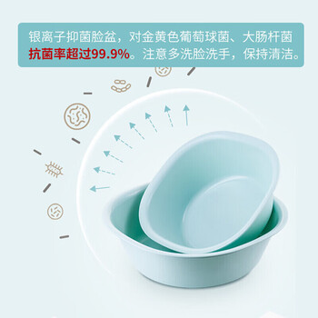 茶花塑料盆 L号洗脸盆抗菌婴儿宝宝儿童洗屁屁洗衣服 方盆颜色随机