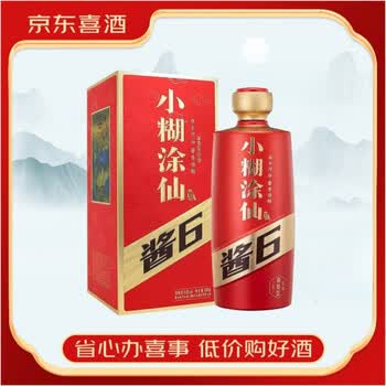 小糊涂仙酱香白酒价格报价行情- 京东