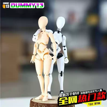 球形关节人偶价格报价行情- 京东