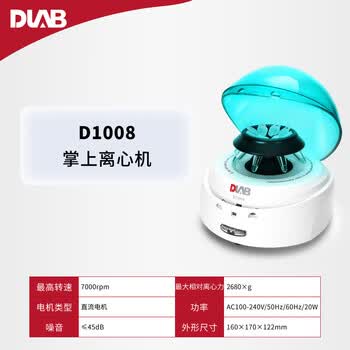大龙（DLAB）实验室掌上低速离心机低噪音微量脂肪血清分离机 掌上低速离心机 【7000rpm】D1008绿色