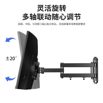 支尔成19-34英寸显示器支架壁挂式电脑支架挂架 承重13KG 头部360度转换 通用电脑屏幕伸缩旋转支架