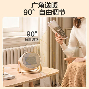 小熊 取暖器 家用电暖气小型电暖风迷你热风机学生桌面取暖电暖器 DNQ-C05A1