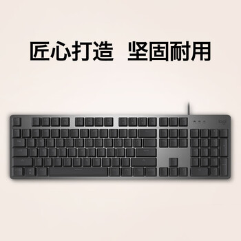 罗技（Logitech）K845 机械键盘 有线键盘 游戏办公键盘 104键 全尺寸 单光 黑色 TTC轴 红轴
