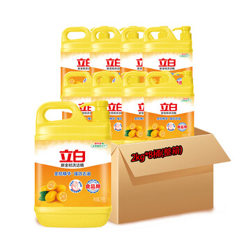立白新金桔大桶洗洁精整箱16kg 除味去油餐馆食堂商用批发随机发货