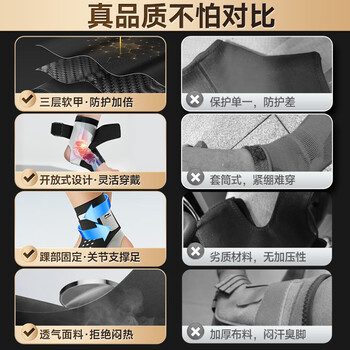 李宁护踝脚踝扭伤后护具恢复套崴脚腕篮球运动韧带用损伤关节固定