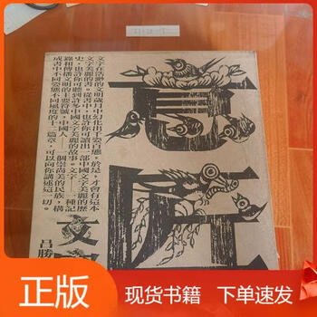 意匠文字价格报价行情- 京东
