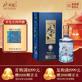 水井坊52度典藏价格报价行情- 京东