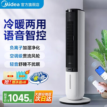 空调可移动品牌及商品- 京东