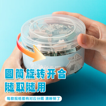 晨光(M&G)文具82只/罐 多规格莫兰迪长尾夹 金属票据夹 燕尾夹(15mm*45+19mm*25+25mm*12)   ABS916GG