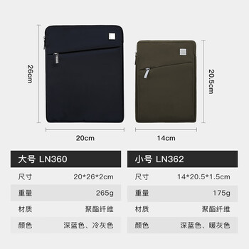 乐上（LEXON）单肩包男士商务斜跨包休闲耐磨iPad包深蓝色 大号