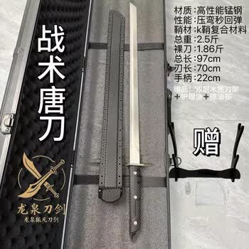 现代战刀价格报价行情- 京东