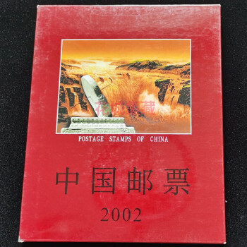 2002年邮票年册 预订/预定年册 2002年年册 含董永、中国鸟小本票