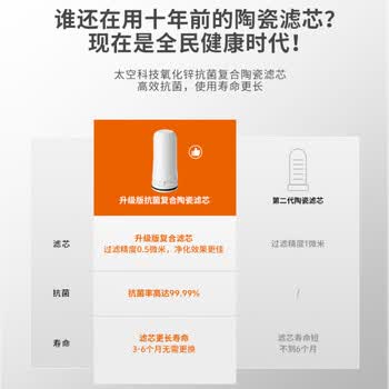 九阳（Joyoung）龙头净水器除余氯双出水七级过滤 1机4芯套装 T28