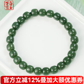 和田玉沙枣青价格报价行情- 京东