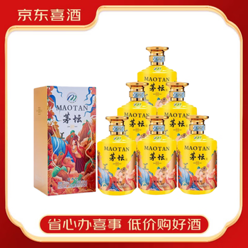 茅坛原浆酒价格报价行情- 京东